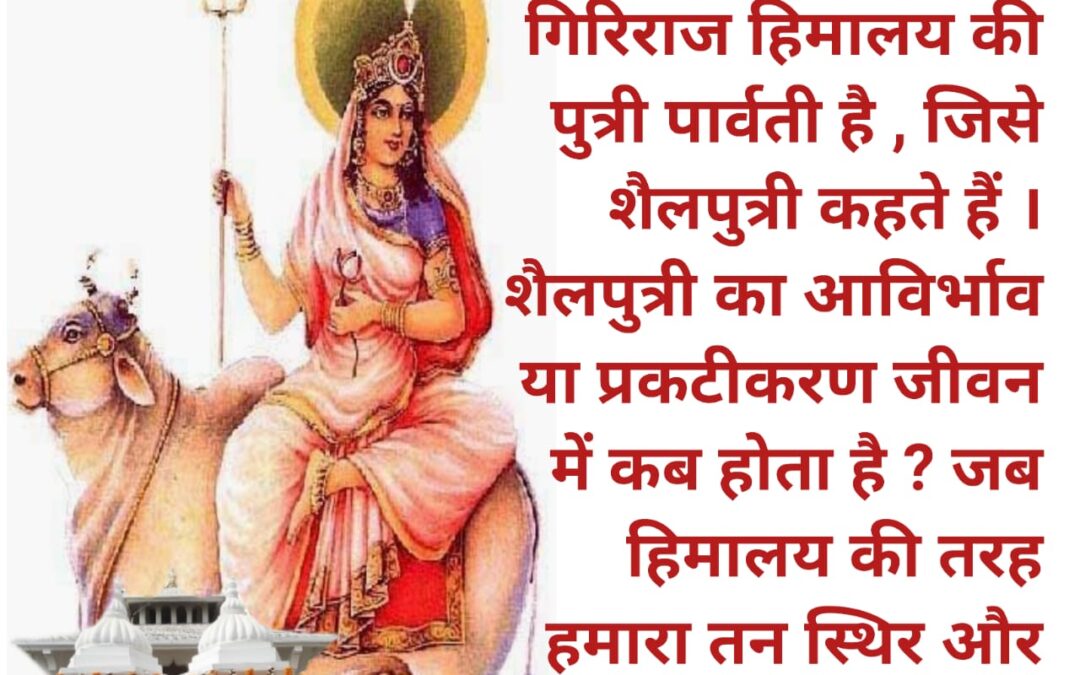 सुविचार (मंगलवार, 09 अप्रैल 2024)