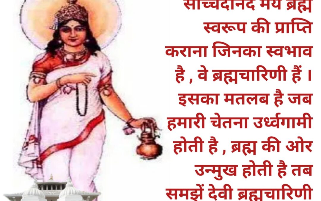 सुविचार (बुधवार, 10 अप्रैल 2024)