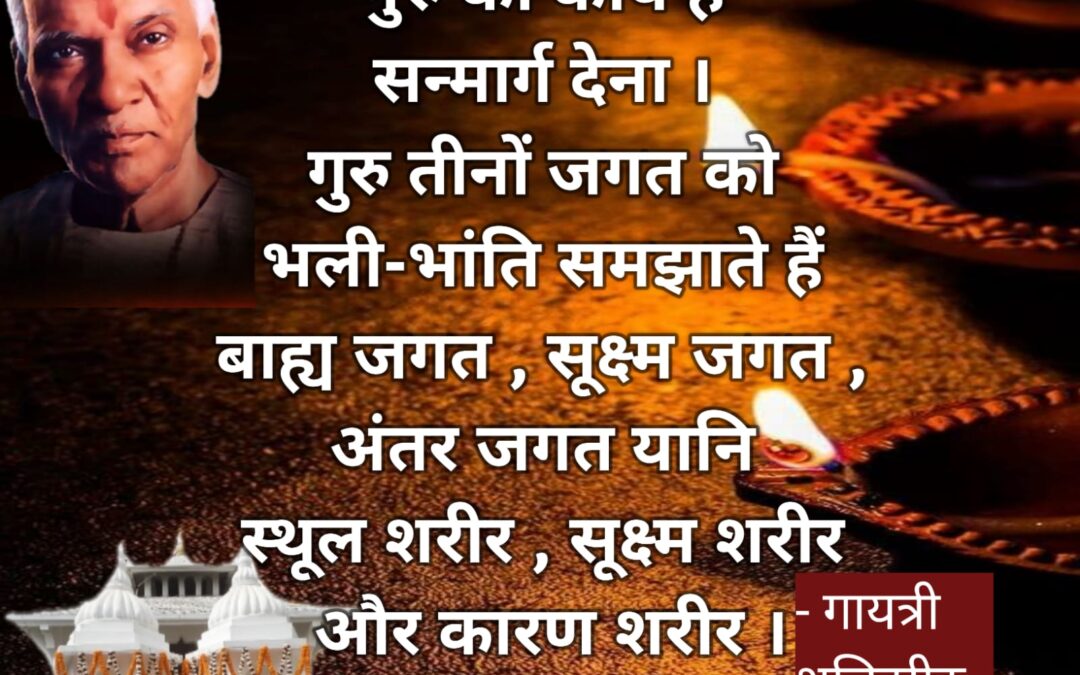 सुविचार (रविवार, 21 अप्रैल 2024)