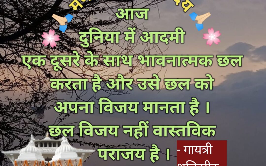 सुविचार (बुधवार, 01 मई 2024)