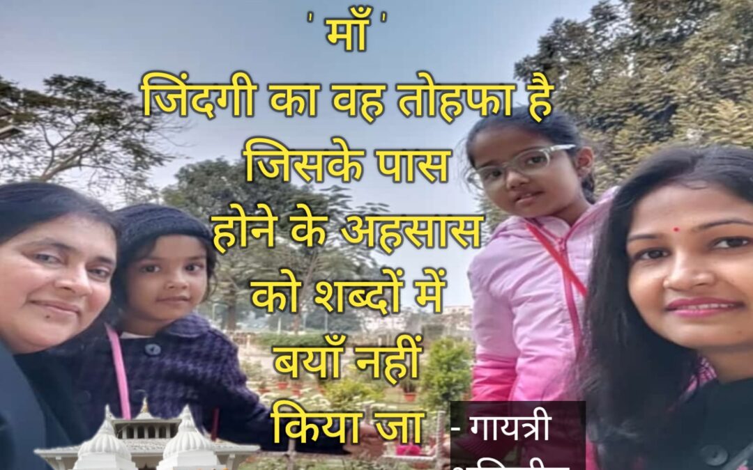 सुविचार (रविवार, 12 मई 2024)