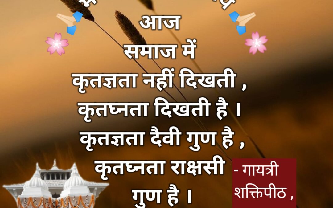 सुविचार (बुधवार, 22 मई 2024)