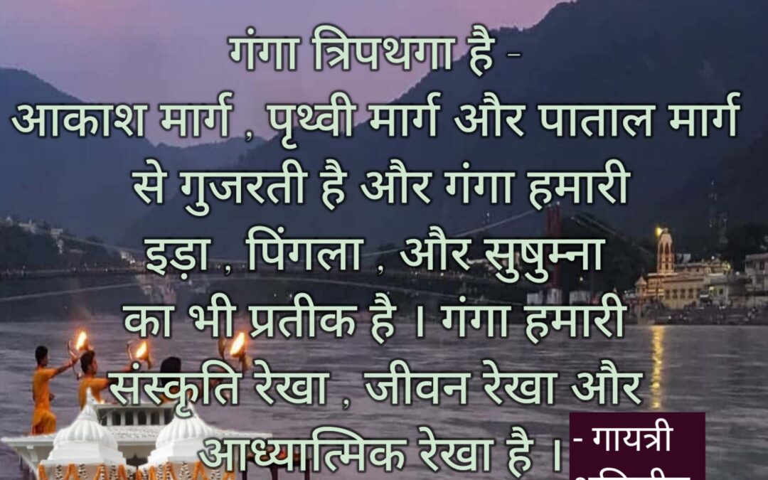 सुविचार (शुक्रवार, 14 जून 2024)