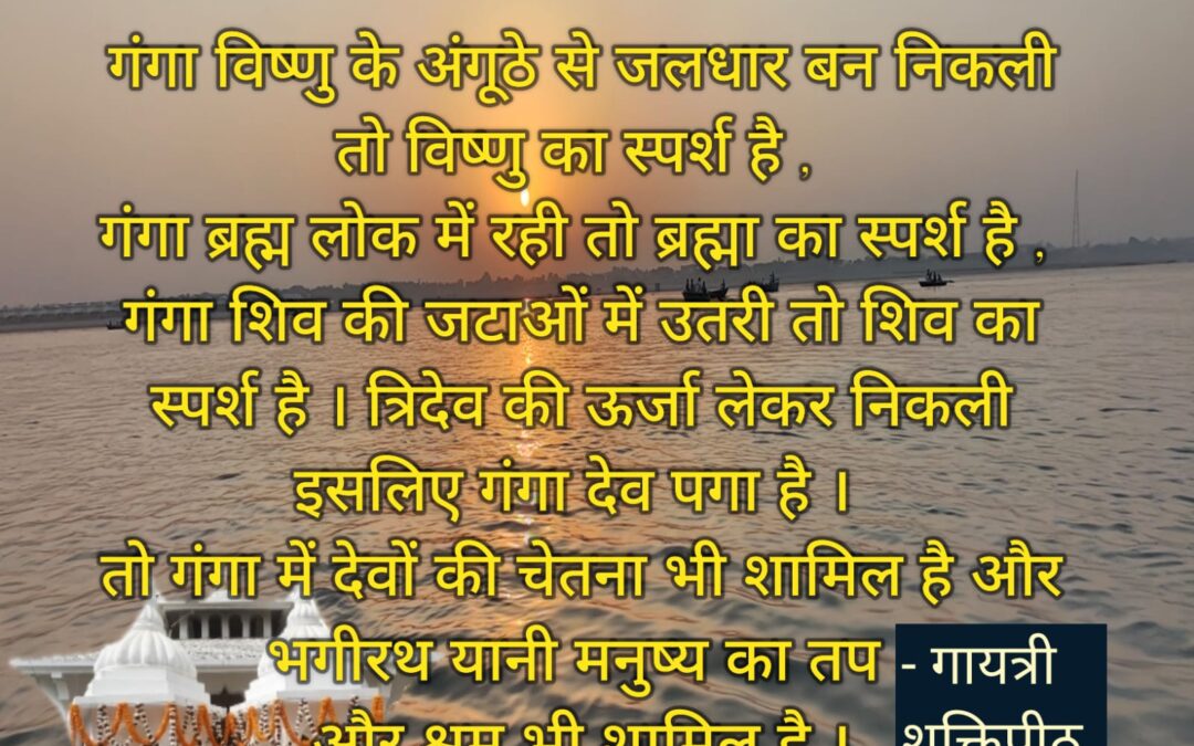सुविचार (शनिवार, 15 जून 2024)