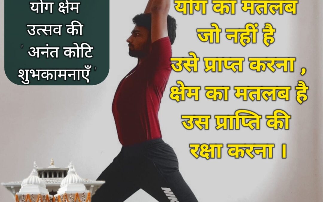 सुविचार (शुक्रवार, 21 जून 2024)