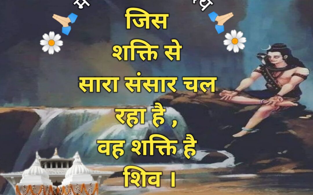 सुविचार (मंगलवार, 30 जुलाई 2024)