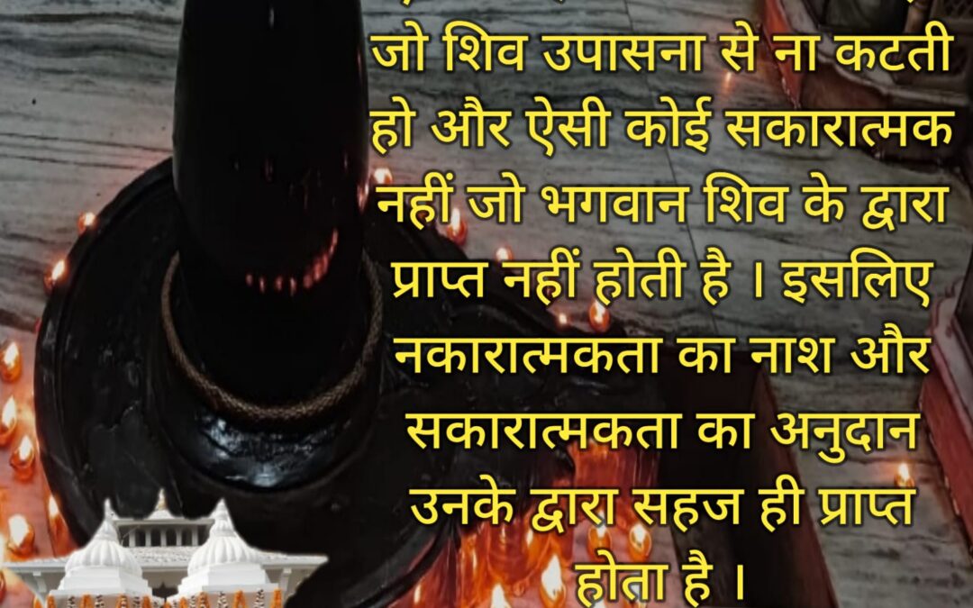 सुविचार (रविवार, 04 अगस्त 2024)