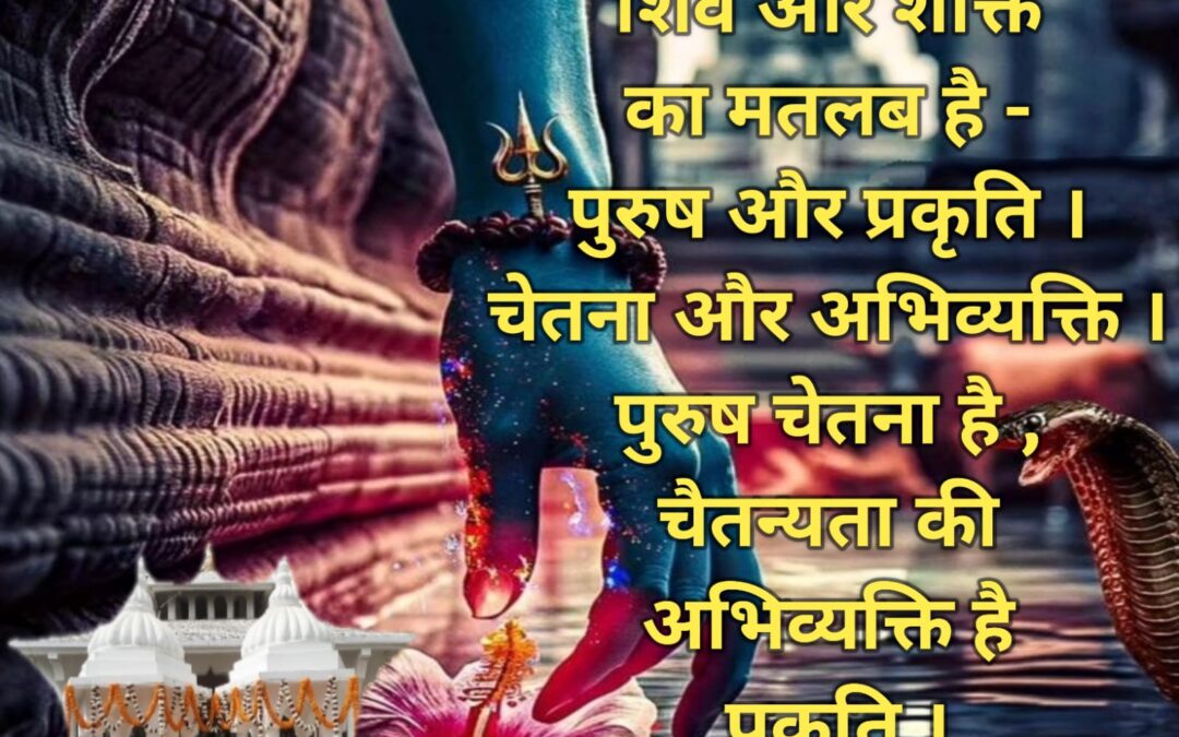 सुविचार (बुधवार, 14 अगस्त 2024)