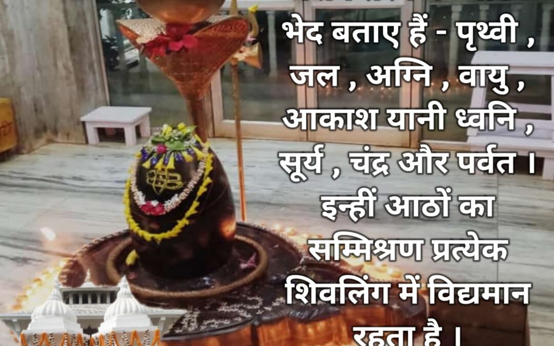 सुविचार (शनिवार, 17 अगस्त 2024)