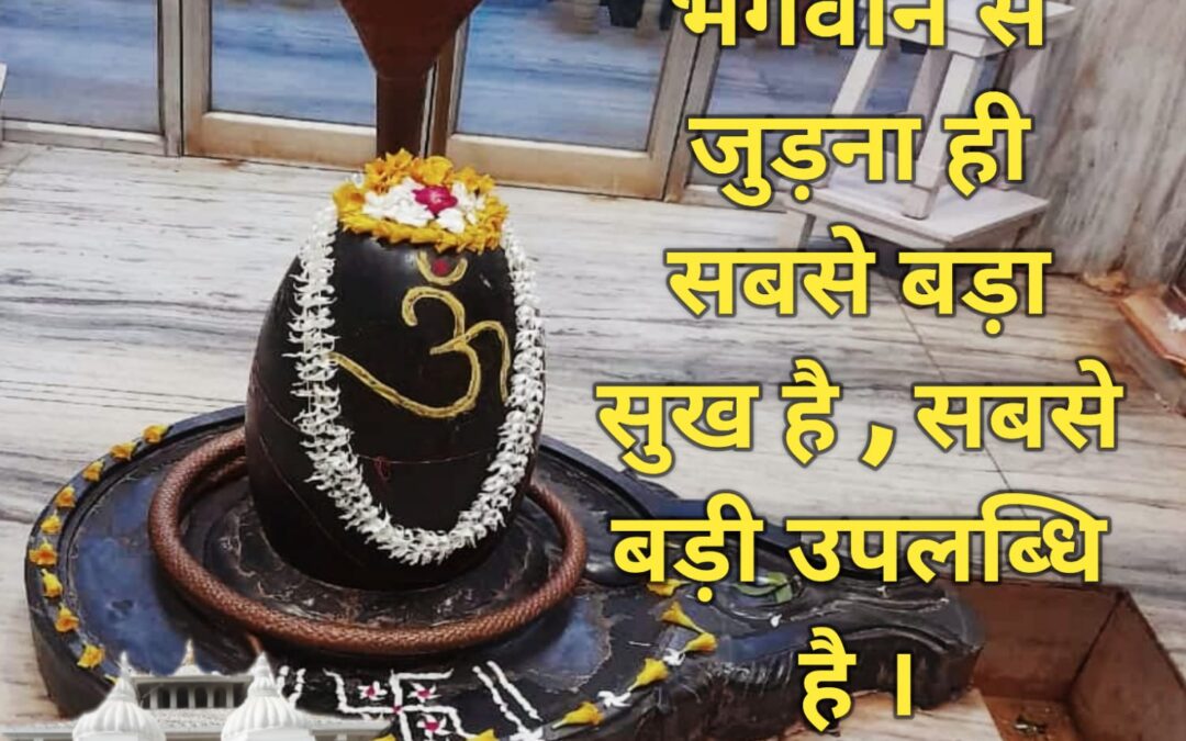 सुविचार (रविवार, 08 सितंबर 2024)