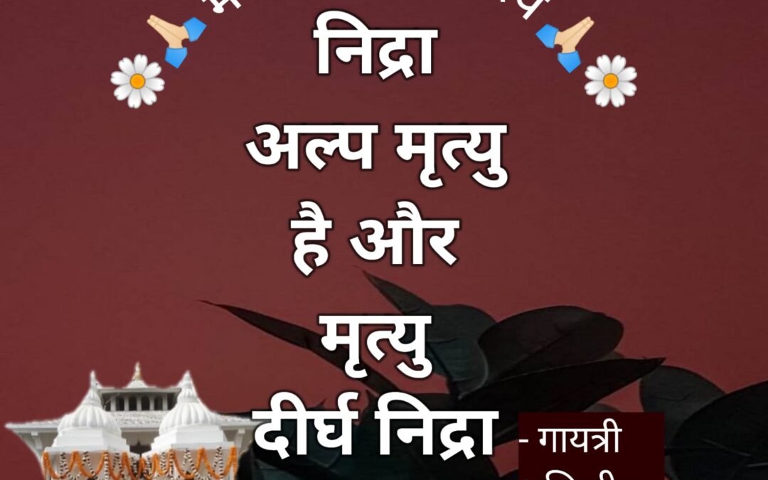 सुविचार (मंगलवार, 24 सितंबर 2024)
