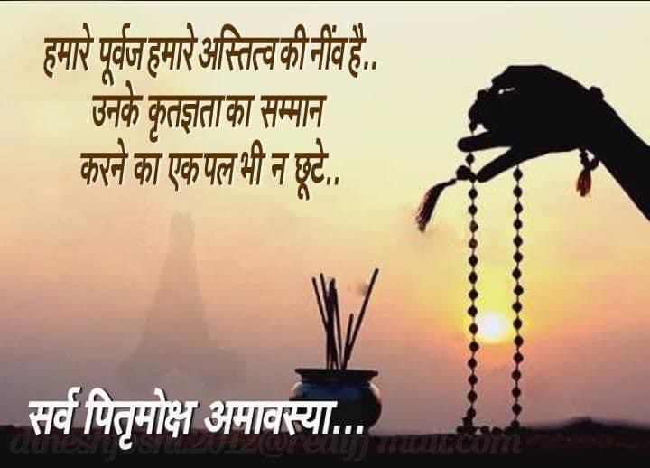 सुविचार (बुधवार, 02 अक्टूबर 2024)