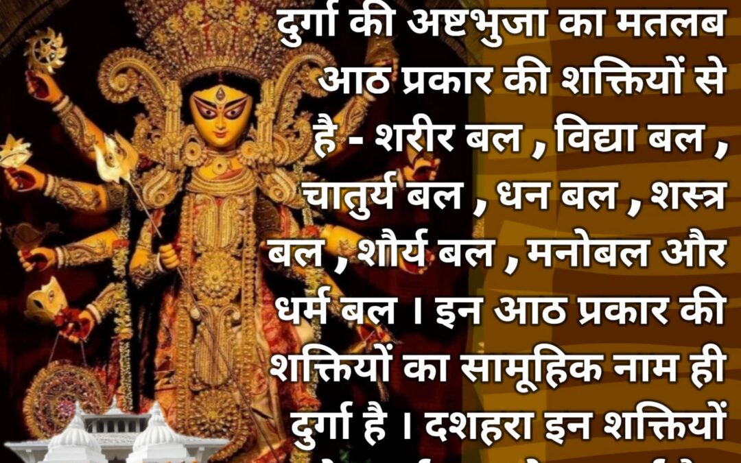 सुविचार (शनिवार, 12 अक्टूबर 2024)