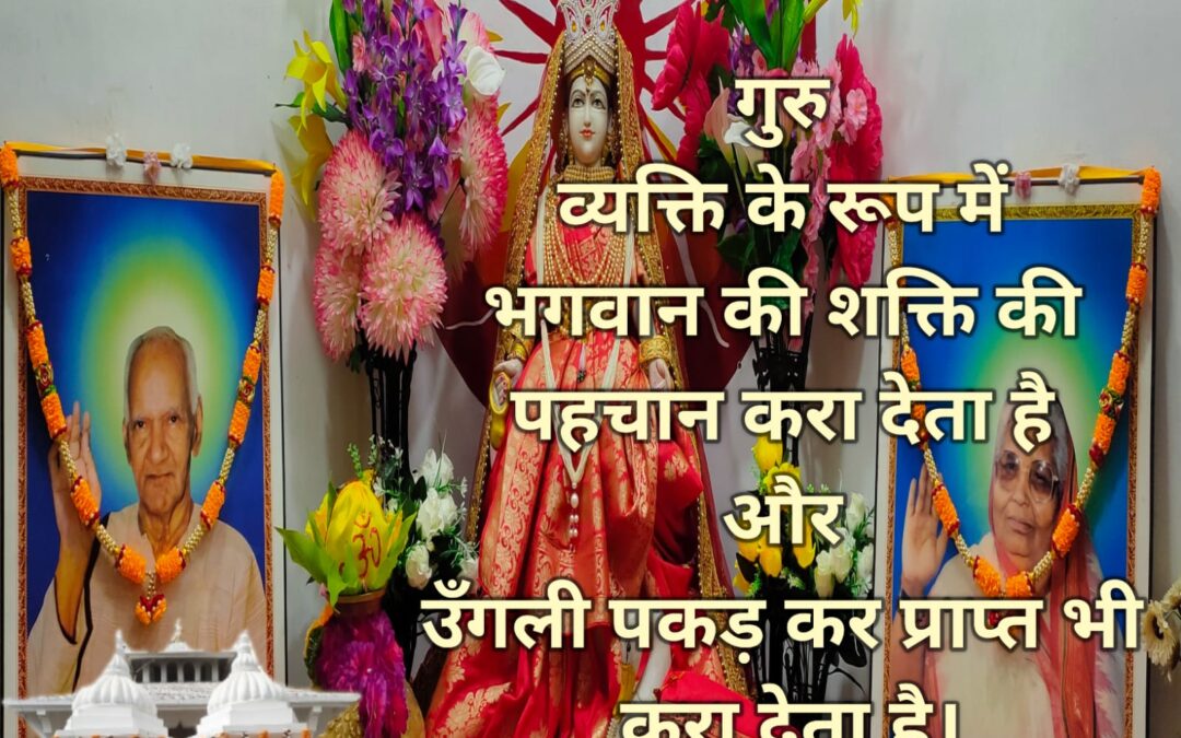 सुविचार (रविवार, 27 अक्टूबर 2024)