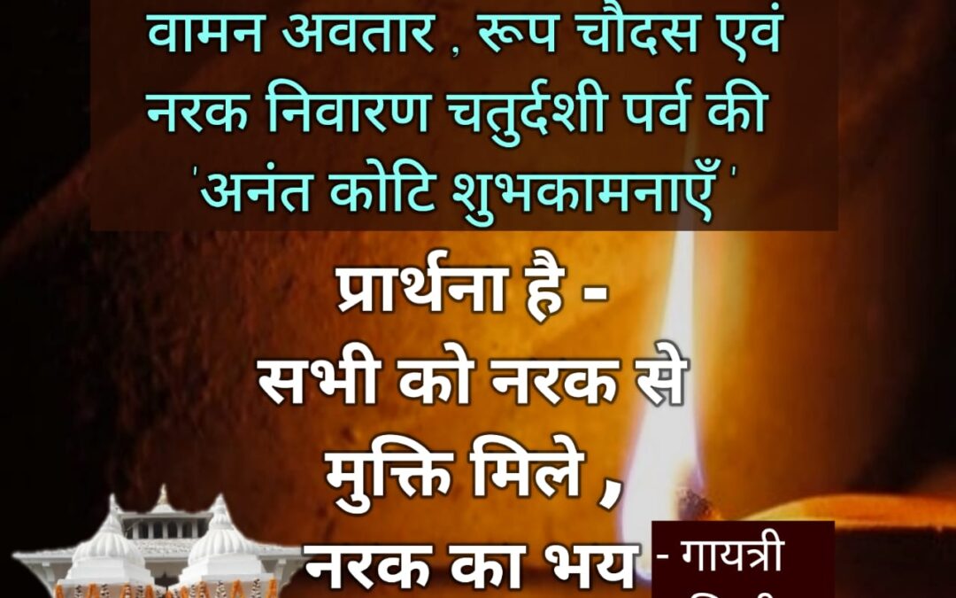 सुविचार (बुधवार, 30 अक्टूबर 2024)
