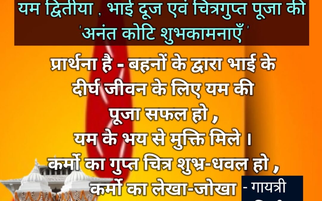 सुविचार (रविवार, 03 नवंबर 2024)