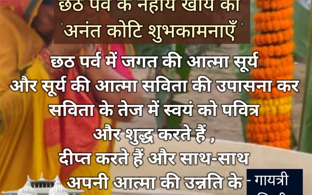 सुविचार (मंगलवार, 05 नवंबर 2024)