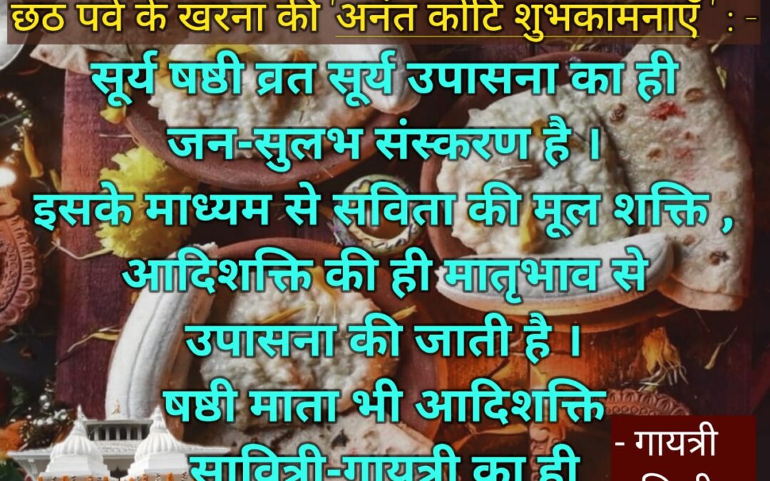 सुविचार (बुधवार, 06 नवंबर 2024)