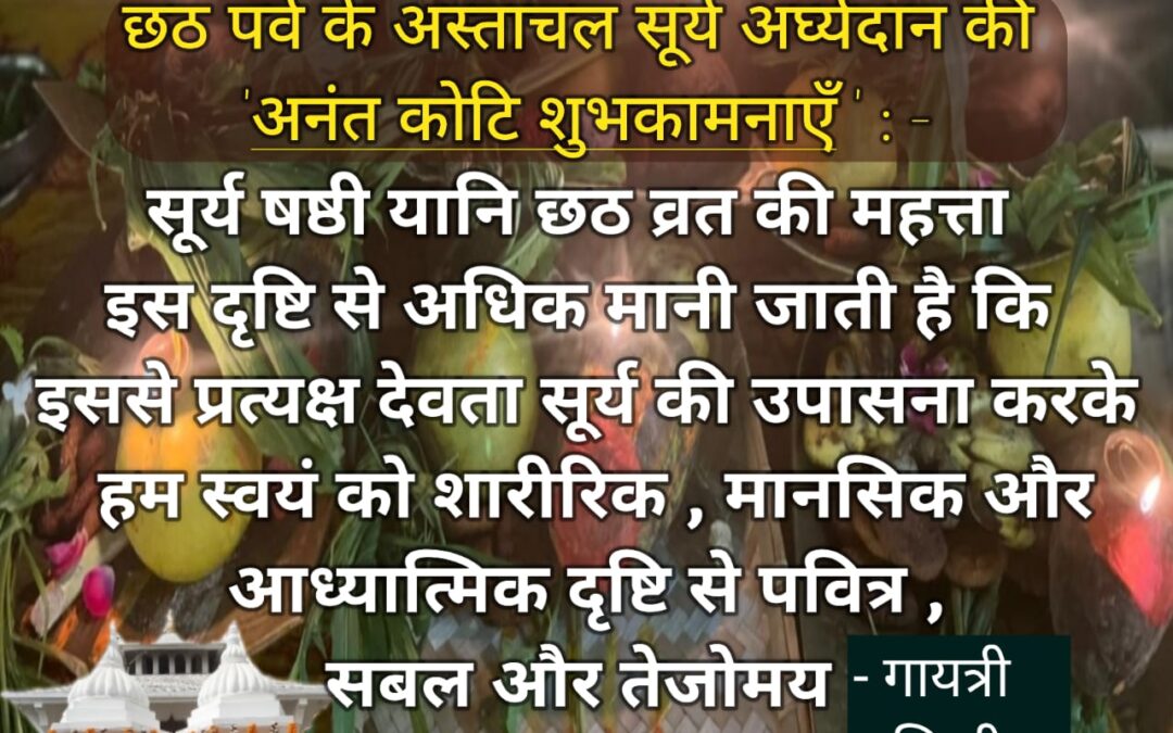 सुविचार (गुरुवार, 07 नवंबर 2024)
