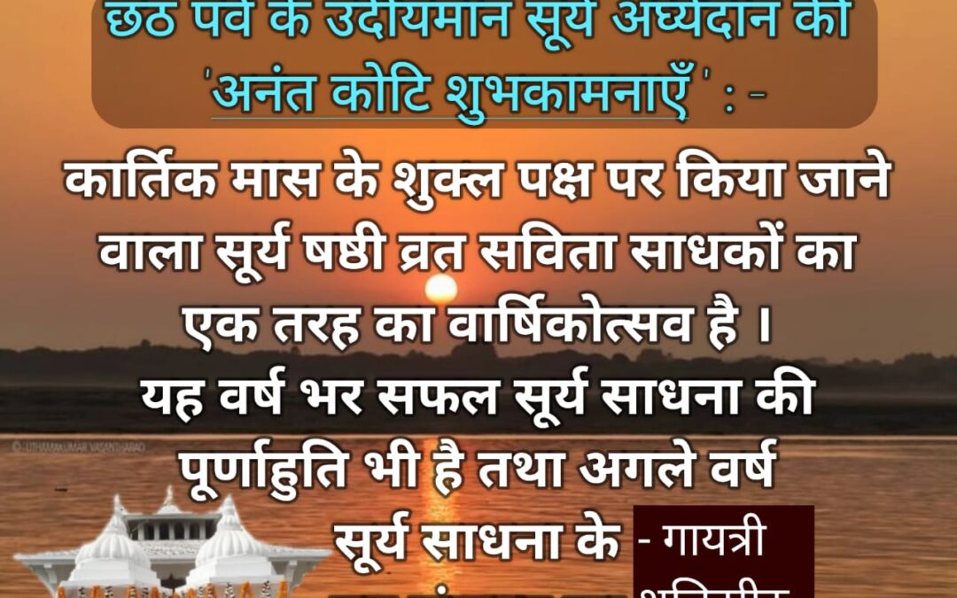 सुविचार (शुक्रवार, 08 नवंबर 2024)