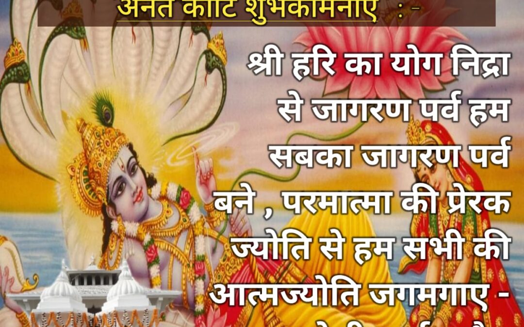 सुविचार (मंगलवार, 12 नवंबर 2024)