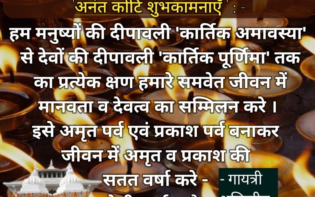 सुविचार (शुक्रवार, 15 नवंबर 2024)