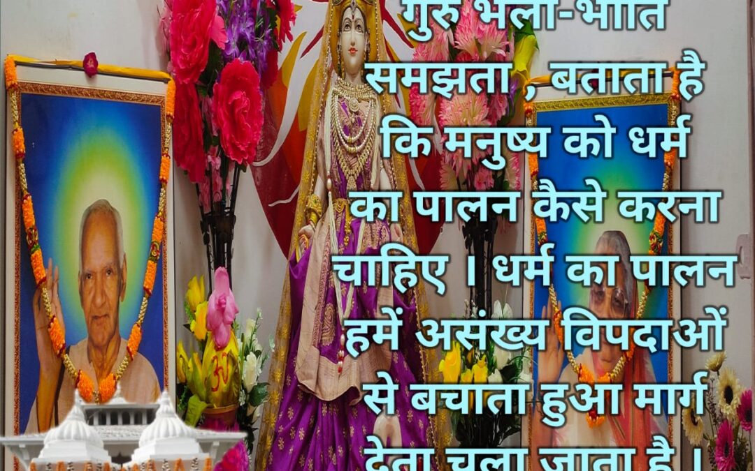 सुविचार (रविवार, 15 दिसंबर 2024)