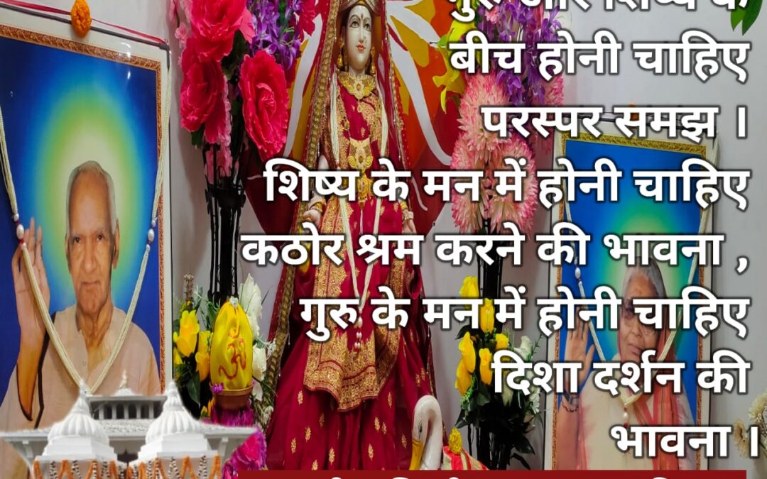 सुविचार (रविवार, 22 दिसंबर 2024)