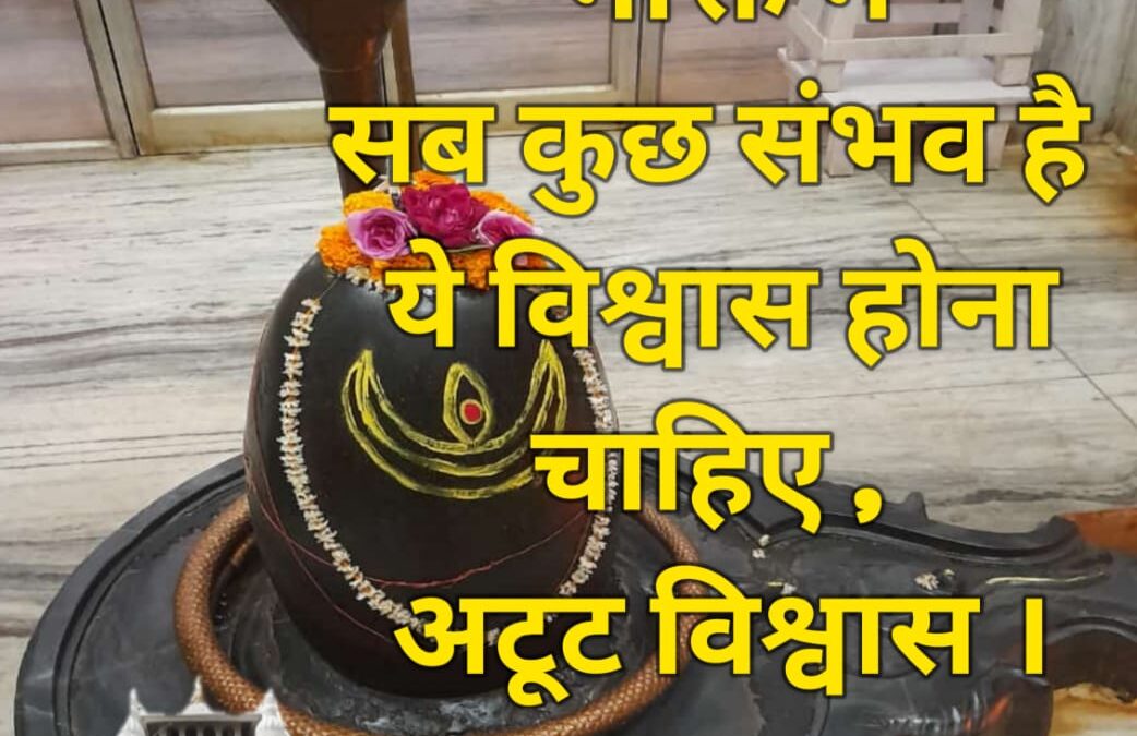 सुविचार (रविवार, 29 दिसंबर 2024)