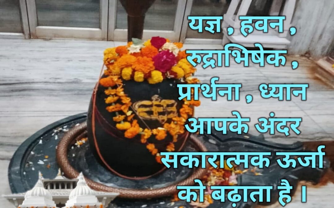 सुविचार (रविवार, 02 फरवरी 2025)