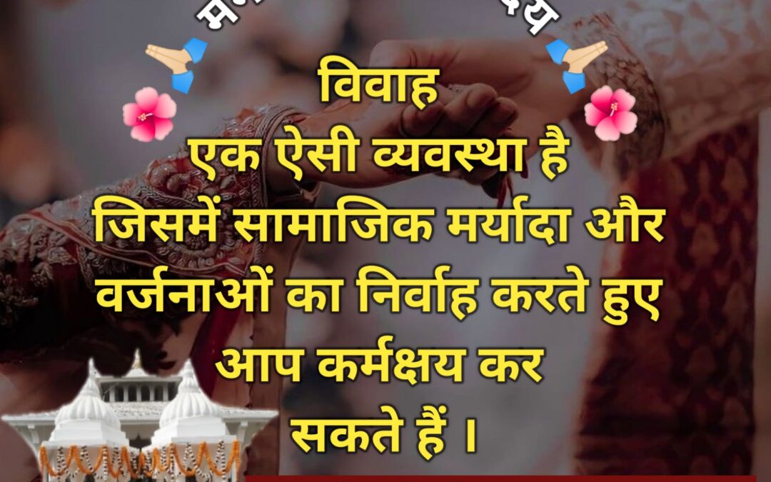 सुविचार (गुरुवार, 06 फरवरी 2025)