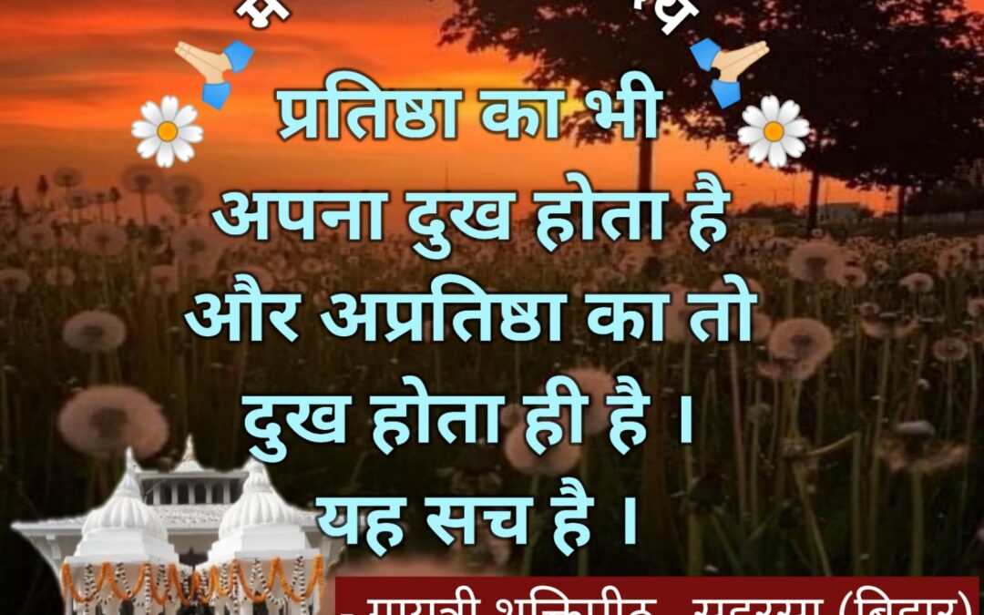 सुविचार (शनिवार, 22 फरवरी 2025)