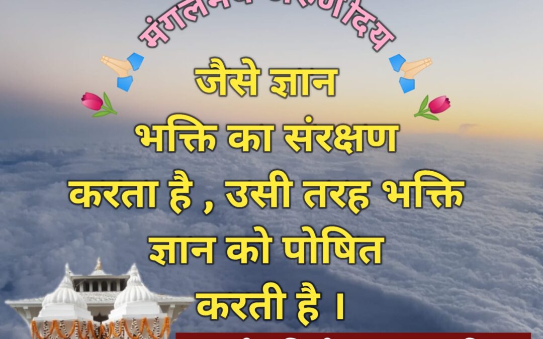 सुविचार (मंगलवार, 25 मार्च 2025)