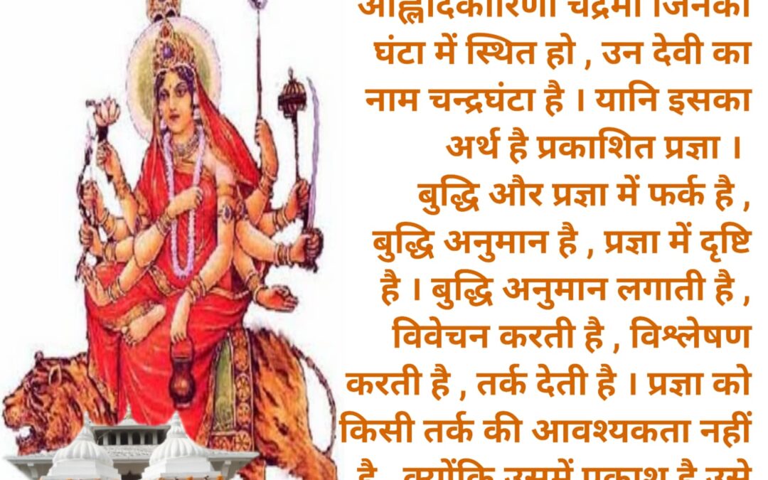 सुविचार (मंगलवार, 01 अप्रैल 2025)
