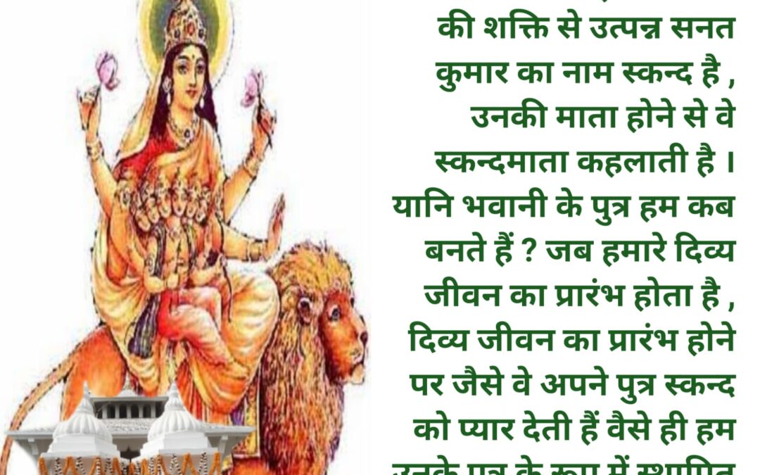 सुविचार (बुधवार, 02 अप्रैल 2025)