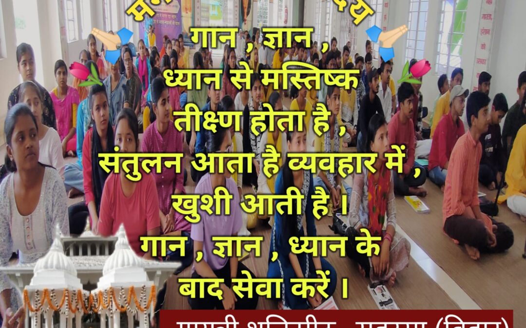सुविचार (रविवार, 25 मई 2025)