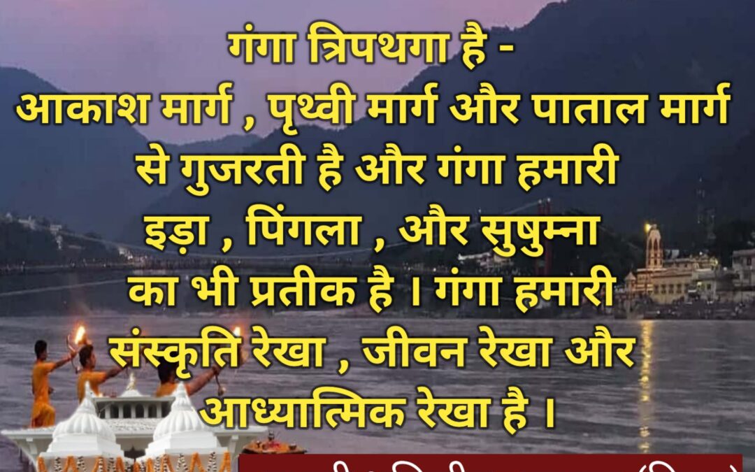 सुविचार (मंगलवार, 03 जून 2025)