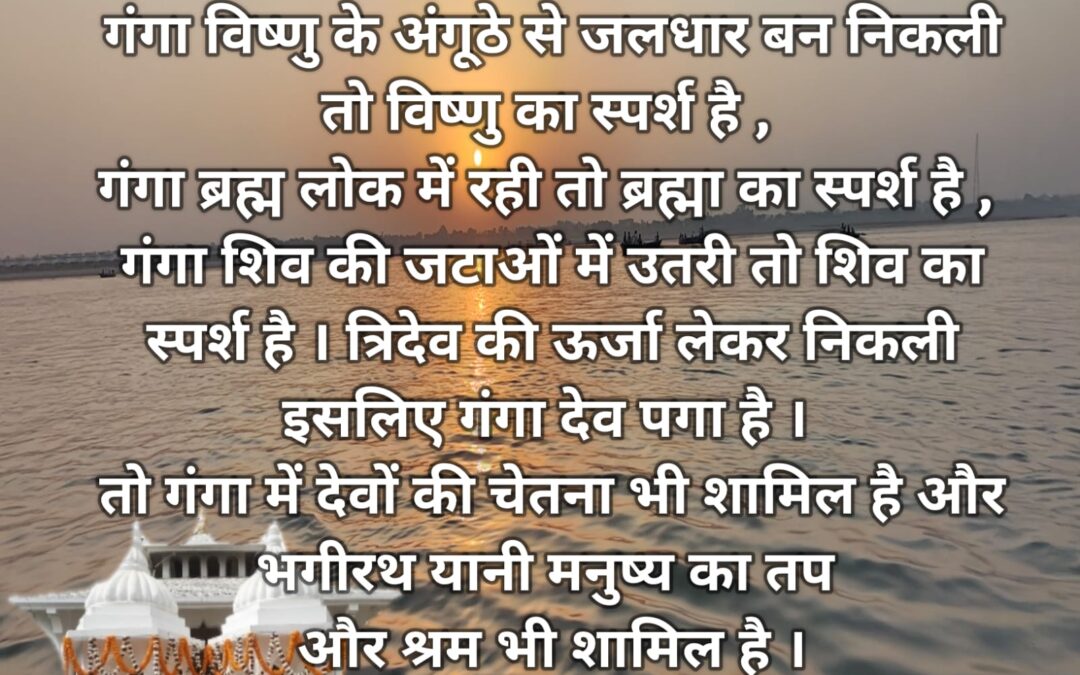 सुविचार (बुधवार, 04 जून 2025)
