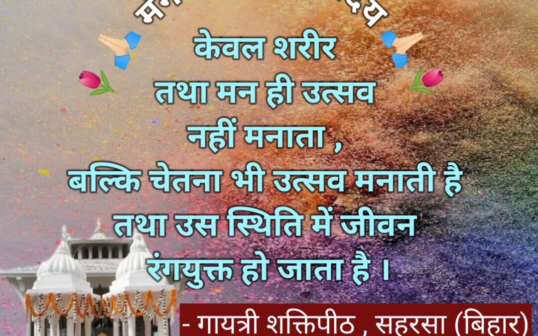 सुविचार (सोमवार, 09 जून 2025)