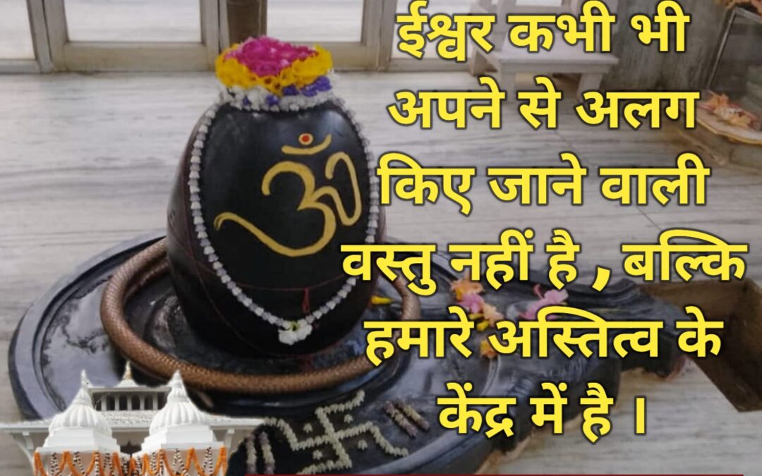 सुविचार ( रविवार, 29 जून 2025)