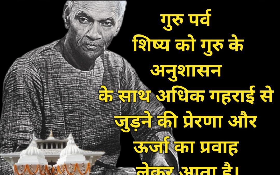 सुविचार (सोमवार, 07 जुलाई 2025)