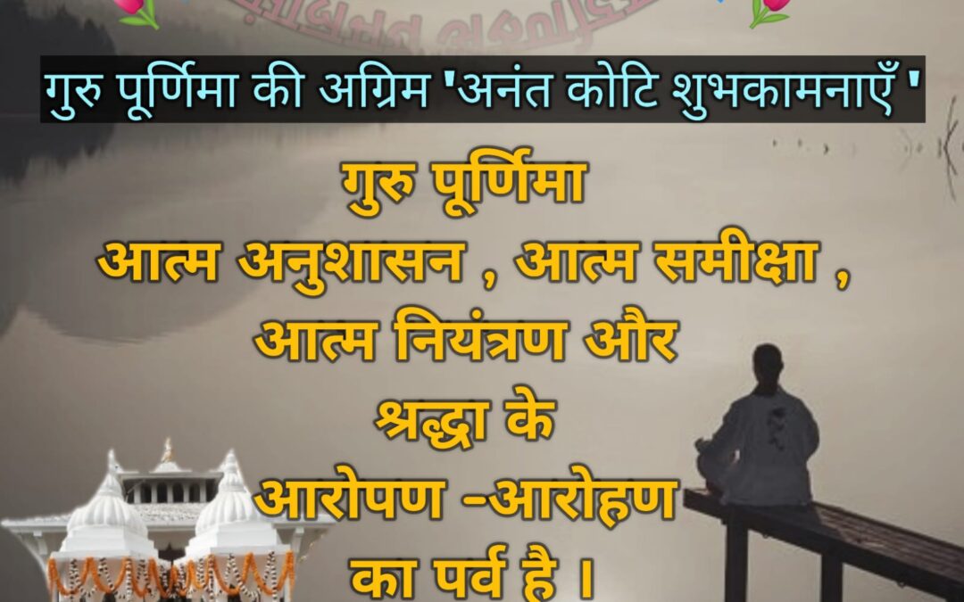 सुविचार (मंगलवार, 08 जुलाई 2025)
