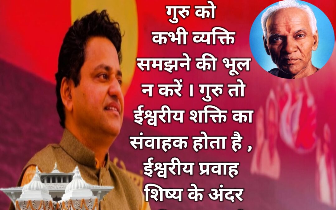 सुविचार (गुरुवार, 10 जुलाई 2025)