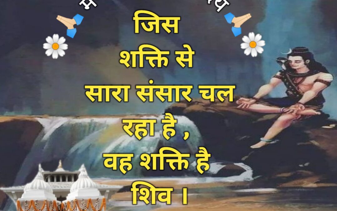 सुविचार (बुधवार, 23 जुलाई 2025)