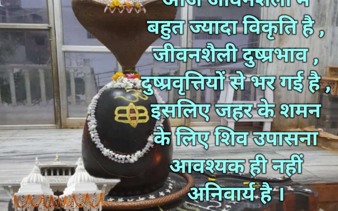 सुविचार (शुक्रवार, 25 जुलाई 2025)