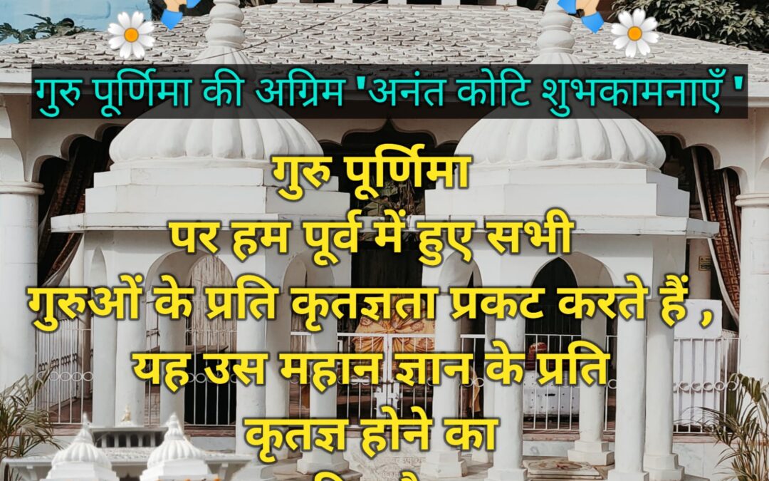 सुविचार (बुधवार, 09 जुलाई 2025)