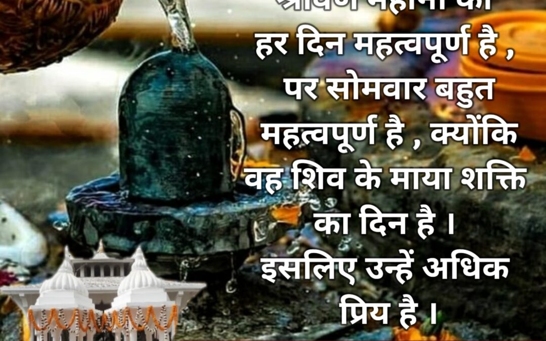 सुविचार (सोमवार, 14 जुलाई 2025)