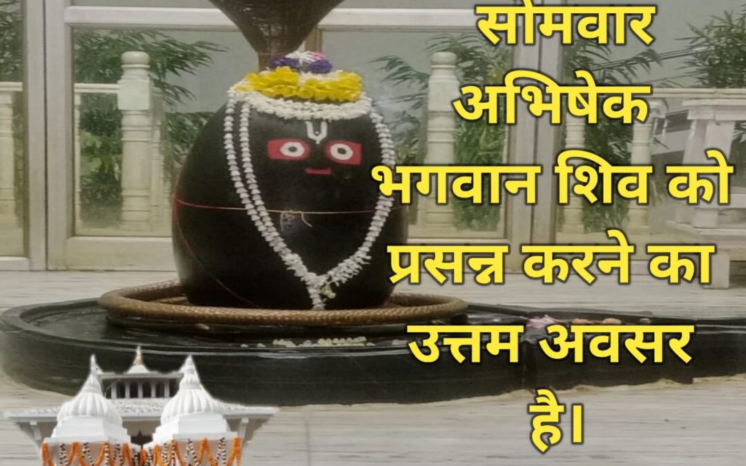 सुविचार (सोमवार, 28 जुलाई 2025)