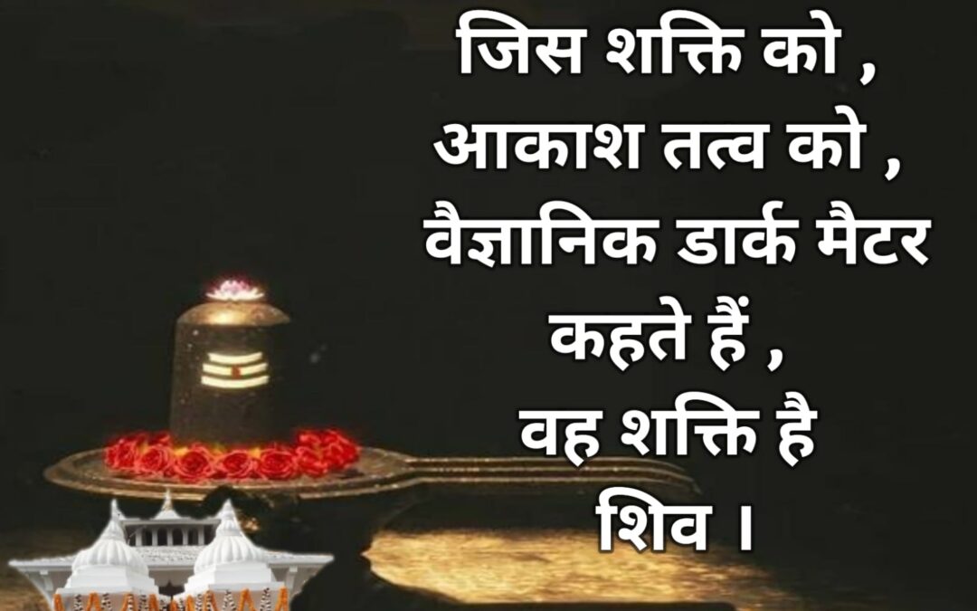 सुविचार (बुधवार, 30 जुलाई 2025)