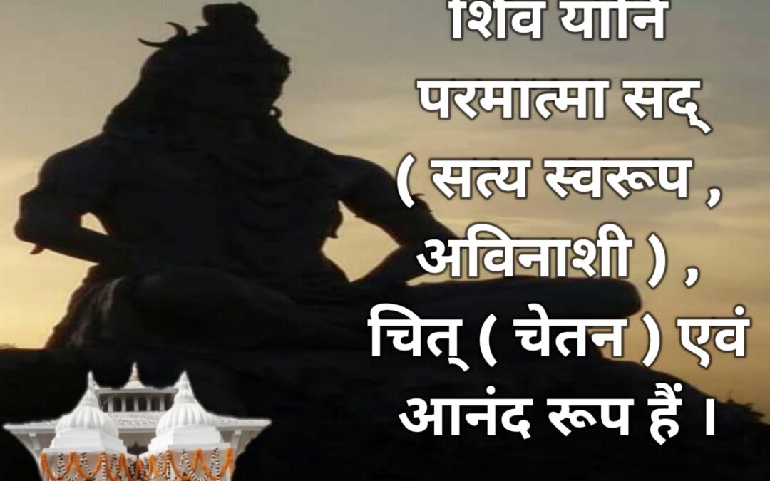 सुविचार (शुक्रवार, 01 अगस्त 2025)